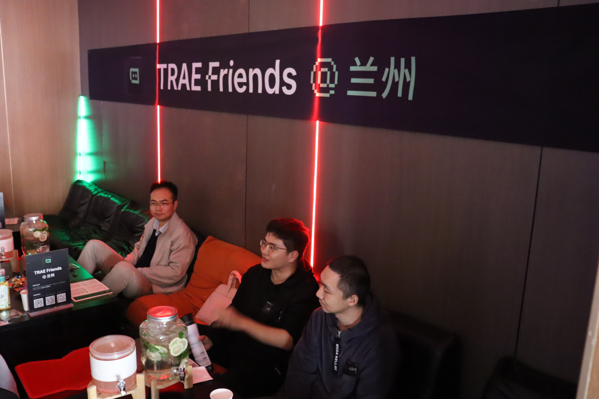 TRAE兰州聚会